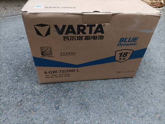 汽车蓄电池