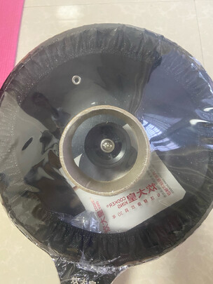 不粘锅