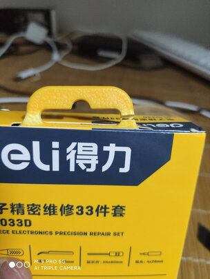 螺丝刀