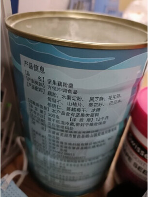 方便食品