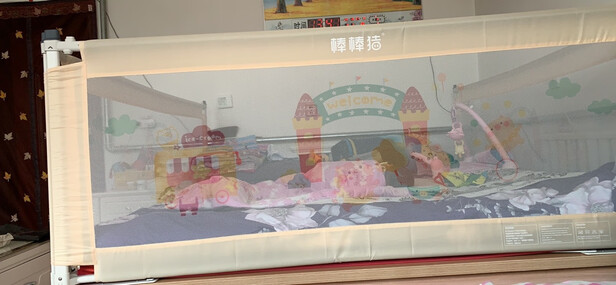 床围栏