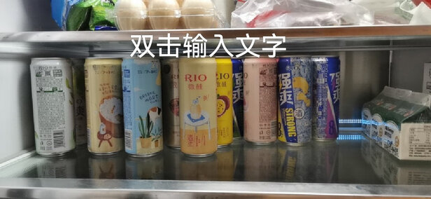 洋酒