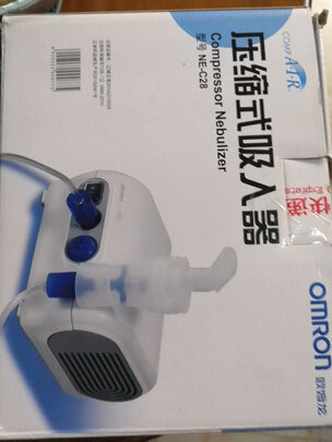 雾化器
