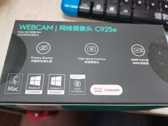 Logitech C925e怎么样？功能齐全吗？简单方便吗 