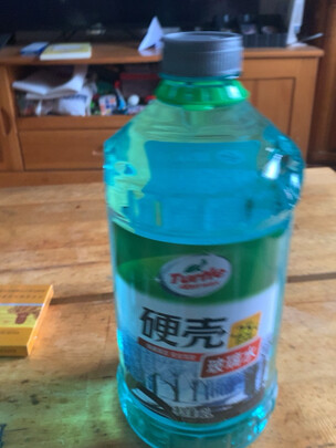 玻璃水