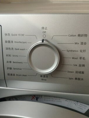 知道说说看法西门子滚筒洗衣机哪款比较好用？这样选不盲目 ！
