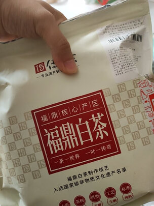 白茶
