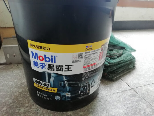柴机油