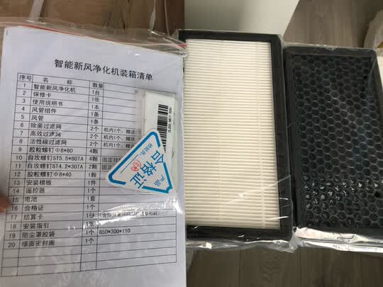 新風(fēng)機|用戶揭秘艾爾斯派200GD新風(fēng)機好嗎,入手解密評測真相