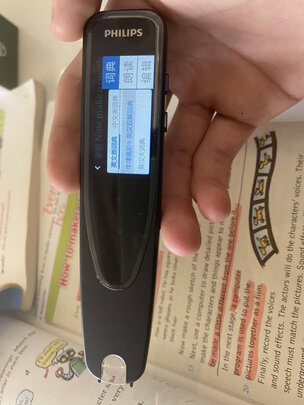 翻译笔|参考剖析飞利浦VTR5300翻译笔怎么样?深度测评剖析