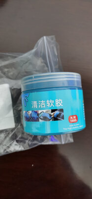 汽车清洁软胶
