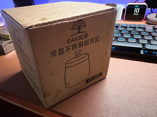 烟灰缸