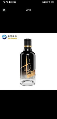 白酒