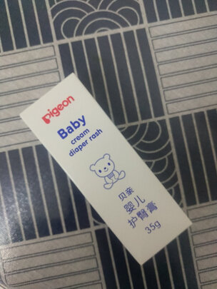 护臀霜