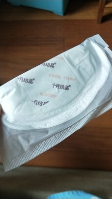 一次性防溢乳垫
