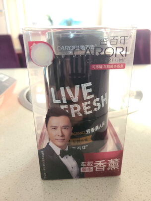 车载香水