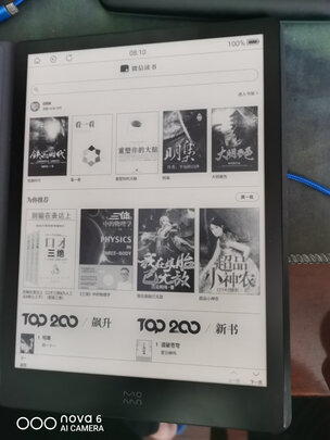 入手真实评测文石Max Lumi和文石POKE3哪个更好？？入手3周说说我的感受