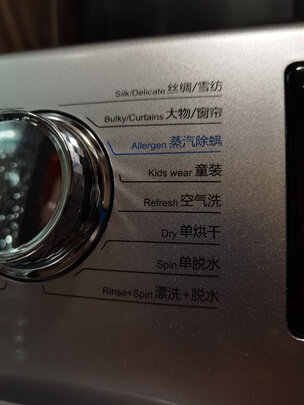 海尔EG10014HB939SU1滚筒洗衣机|报价参数海尔10公斤洗烘一体机怎么样？用后真相感受揭秘？