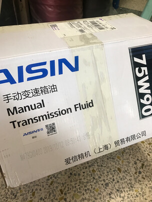变速箱油