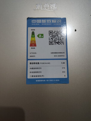 独家揭秘松下NR-E531TG-S冰箱怎么样?大家使用评测曝光