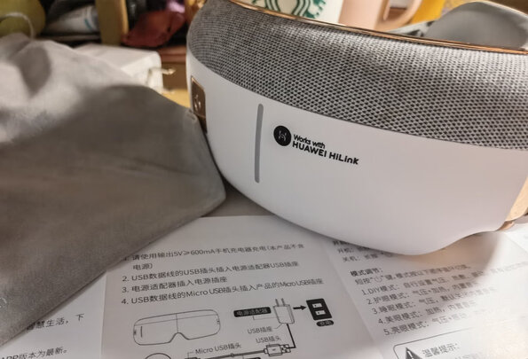 眼部按摩仪