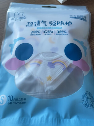 宝宝口罩