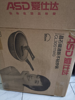 麦饭石不粘锅