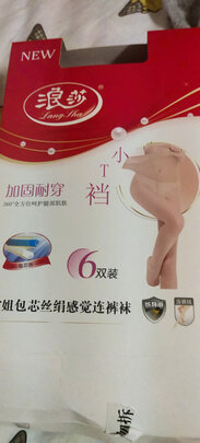 长筒丝袜