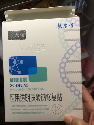 酸钠修复贴
