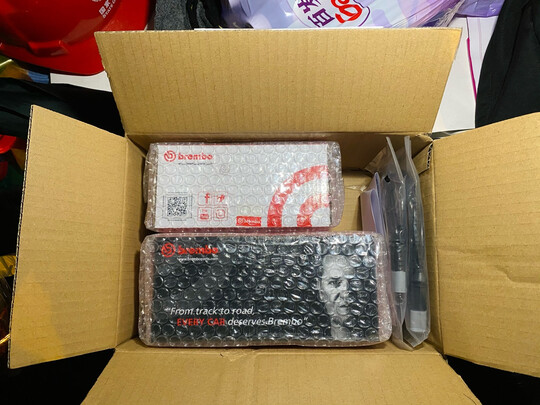 刹车片