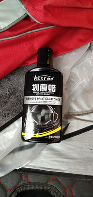 划痕蜡