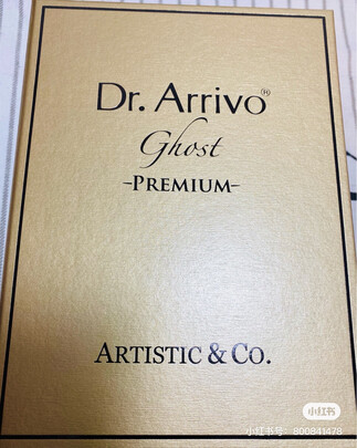 dr.arrivo雅黑旗舰版美容仪|dr.arrivo雅黑旗舰版美容仪怎么样？内幕使用评测揭秘