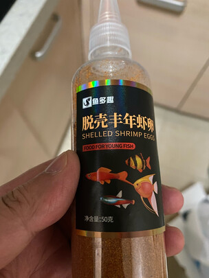 鱼粮