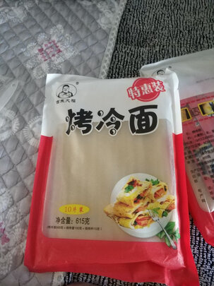 方便食品
