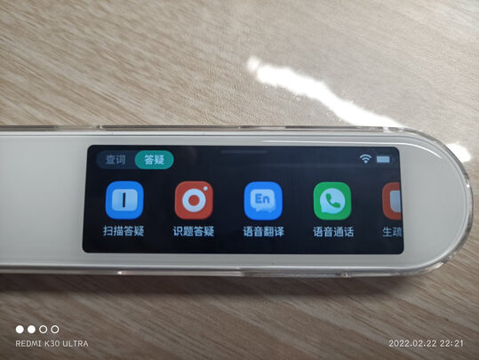 作业帮碳氧全科学习笔词典笔翻译笔|作业帮碳氧全科学习笔词典笔翻译笔到底怎么样，参数如何！