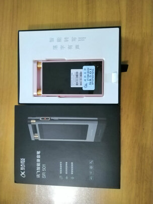 科大讯飞SR701录音笔怎么样用后一周讲良心感受