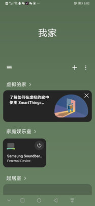 三星HW-Q950T/XZ回音壁|【热搜头条】讲讲真相三星 SAMSUNG HW-Q950T/XZ怎么样?用后感受解说