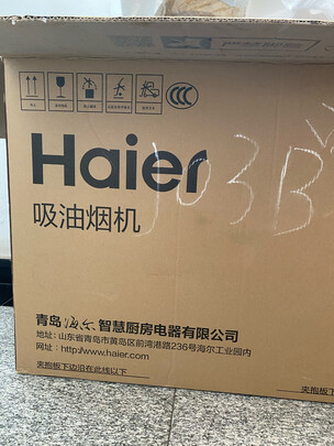 油烟机|海尔CXW-219-E900C2如何,值得入手的原因分享！