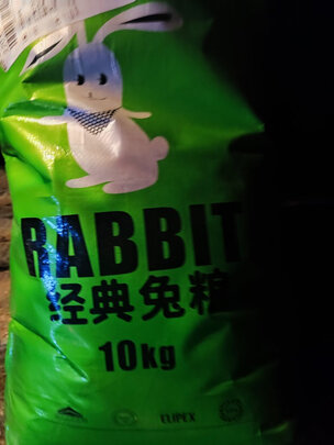兔粮