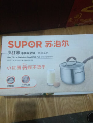 不锈钢奶锅