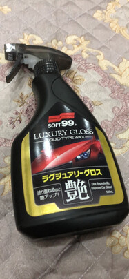 镀膜剂