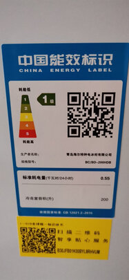 冰箱|海尔BC/BD-200HDB好吗？图文评测曝光