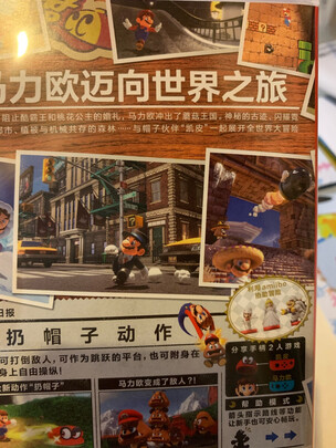 游戏实体卡带