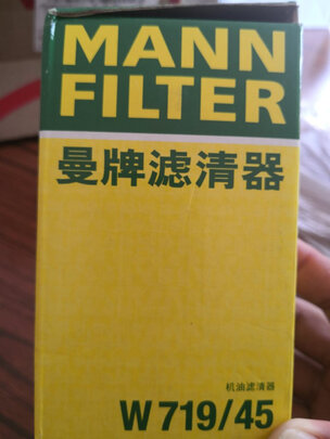 %title插图%num 曼牌原厂机油滤芯机油滤清器机滤W719/45 W719/45M适用博越迈腾途观/CC/奥迪A4LA6LQ5Q3帕萨特魏派哈佛H6昊锐