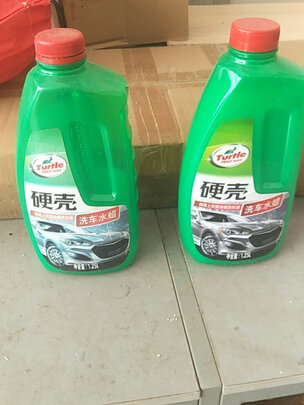 清洁剂
