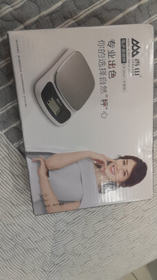 厨房秤