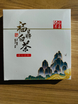 请问立香园福鼎白茶小方片2018年老白茶寿眉三年老料茶叶礼盒怎么样？ - 淘实惠