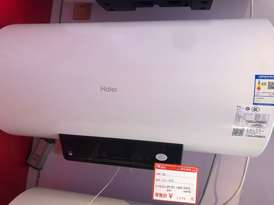 海尔EC5001-B1热水器|海尔EC5001-B1热水器怎么样评测分析结果告知！