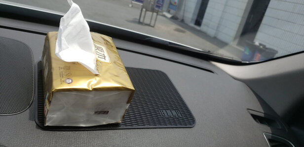 汽车防滑垫