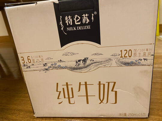 纯牛奶